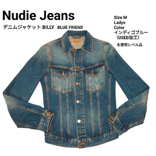 Nudie Jeans - Nudie Jeans ヌーディジーンズ　デニムジャケット　BILLY 　M