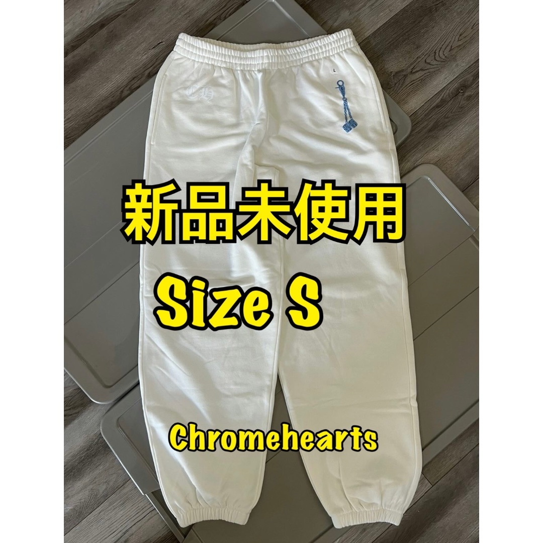 Chrome Hearts(クロムハーツ)のChrome hearts クロムハーツFountain sweatpant メンズのパンツ(その他)の商品写真