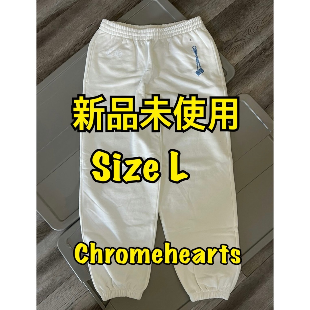 Chrome Hearts(クロムハーツ)のChrome hearts クロムハーツFountain sweatpant L メンズのパンツ(その他)の商品写真