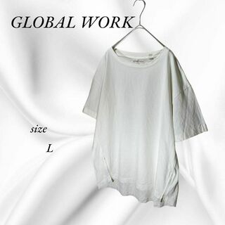 GLOBAL WORK - メンズ　GLOBAL WORK 　Tシャツ　L 裾チャック