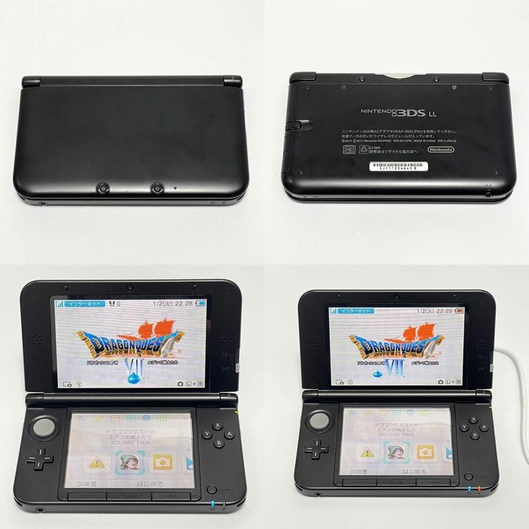 【まとめ売り】Nintendo 3DS LL Black&ゲームソフト9点セット