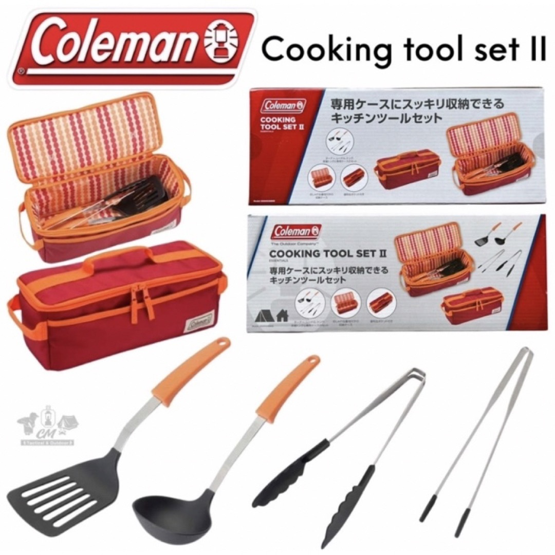 Coleman(コールマン)の【激レア】Coleman COOKING TOOL SETⅡ 廃番貴重 未使用品 スポーツ/アウトドアのアウトドア(調理器具)の商品写真