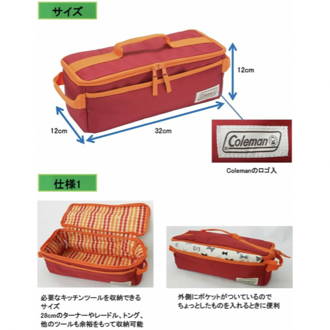 Coleman(コールマン)の【激レア】Coleman COOKING TOOL SETⅡ 廃番貴重 未使用品 スポーツ/アウトドアのアウトドア(調理器具)の商品写真