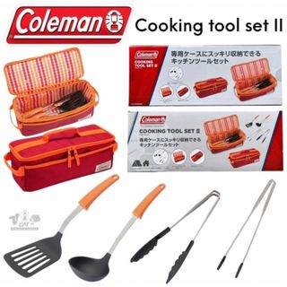 コールマン(Coleman)の【激レア】Coleman COOKING TOOL SETⅡ 廃番貴重 未使用品(調理器具)