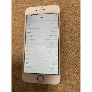 アイフォーン(iPhone)の【美品】iPhone7  32GB(スマートフォン本体)