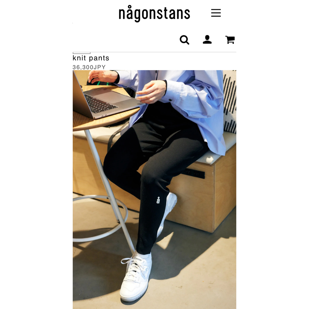 nagonstans - 2024SS ナゴンスタンス ニットパンツ nagonstans - 2024SS ナゴンスタンス ニットパンツ