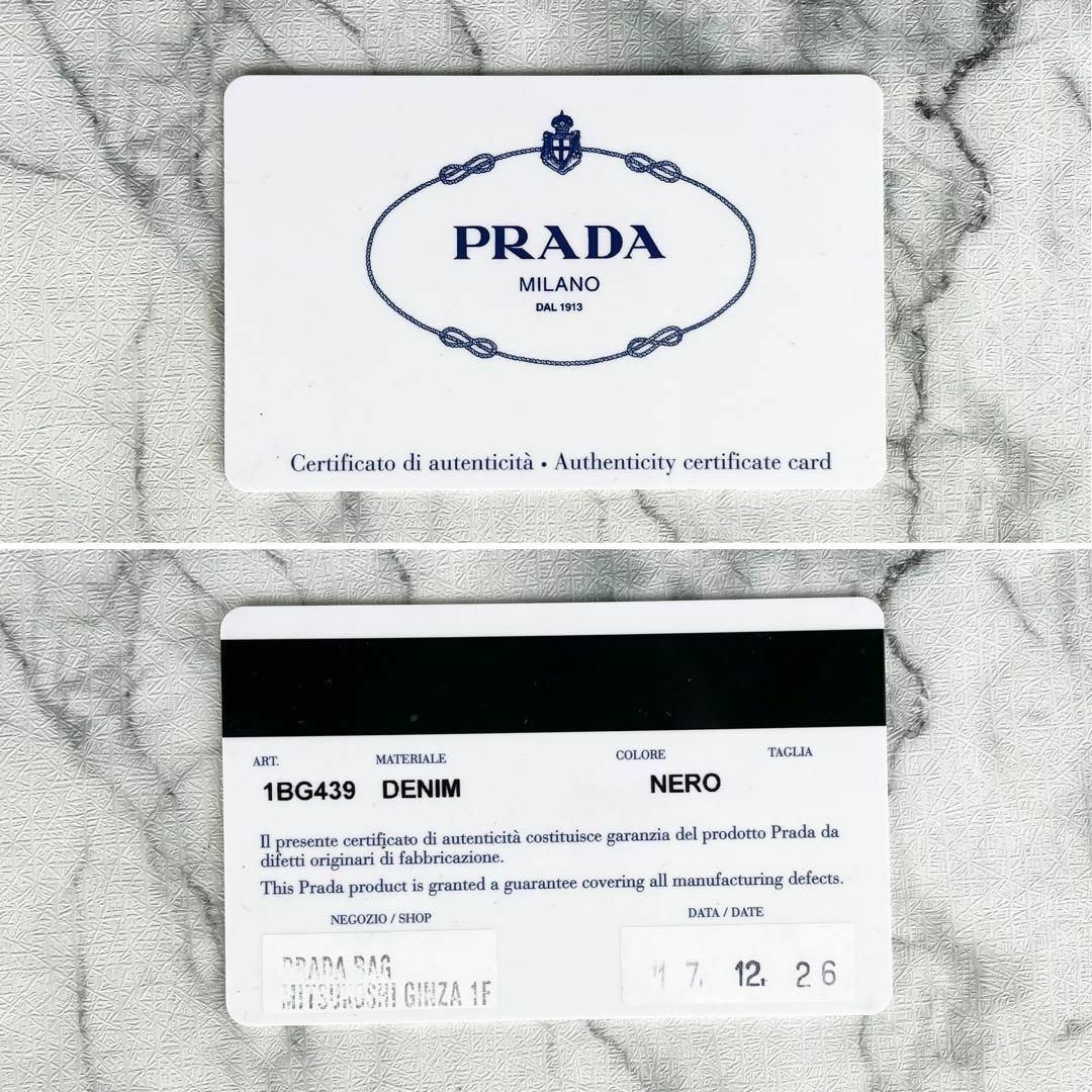 ✨良品✨PRADA プラダ カナパ ハンドバッグ　SSサイズ