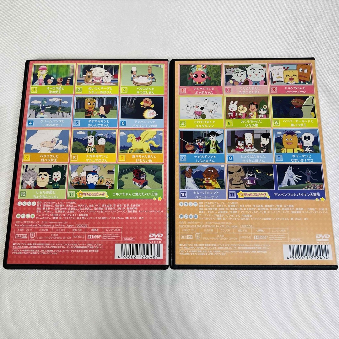 アンパンマン  テレビシリーズ  '20  DVD  2本セット エンタメ/ホビーのDVD/ブルーレイ(キッズ/ファミリー)の商品写真