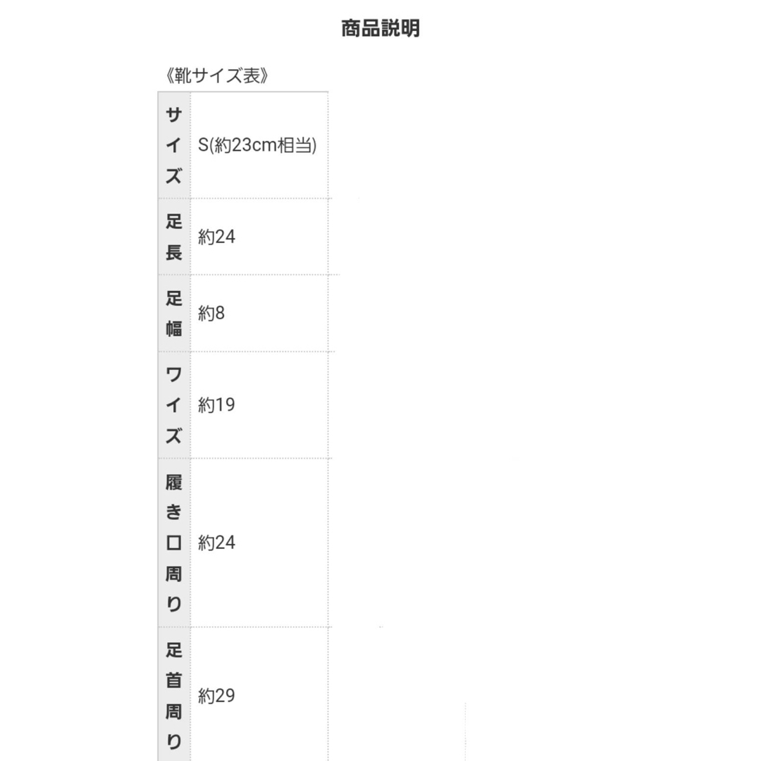 antiqua(アンティカ)のアンティカ SAKU作 日本製 本革厚底ブーツ レディースの靴/シューズ(ブーツ)の商品写真