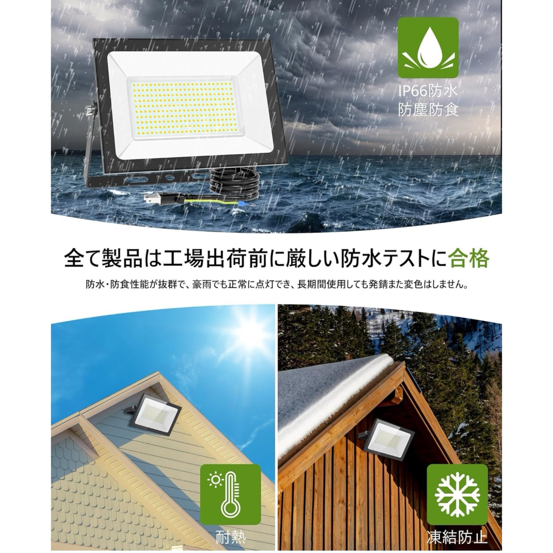 【超薄型 超爆光】 投光器 LED 作業灯 屋外 100W IP66防水 スポーツ/アウトドアのアウトドア(ライト/ランタン)の商品写真