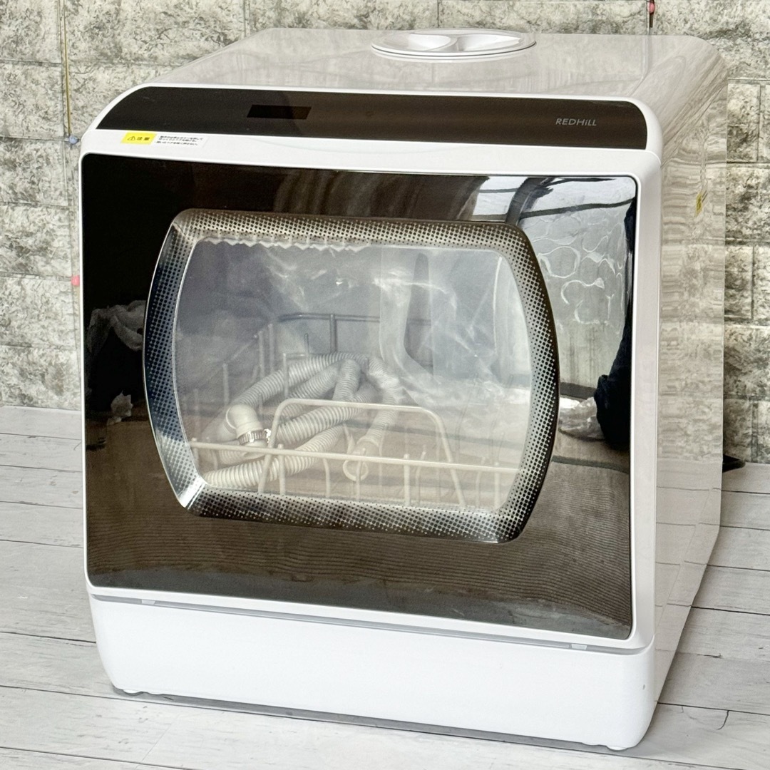 Redhill UV除菌機能付き食器洗い乾燥機 スマホ/家電/カメラの生活家電(食器洗い機/乾燥機)の商品写真
