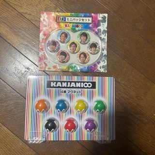 カンジャニエイト(関ジャニ∞)の関ジャニ∞ KANJANI∞ ミニバッジ マグネット セット(アイドルグッズ)