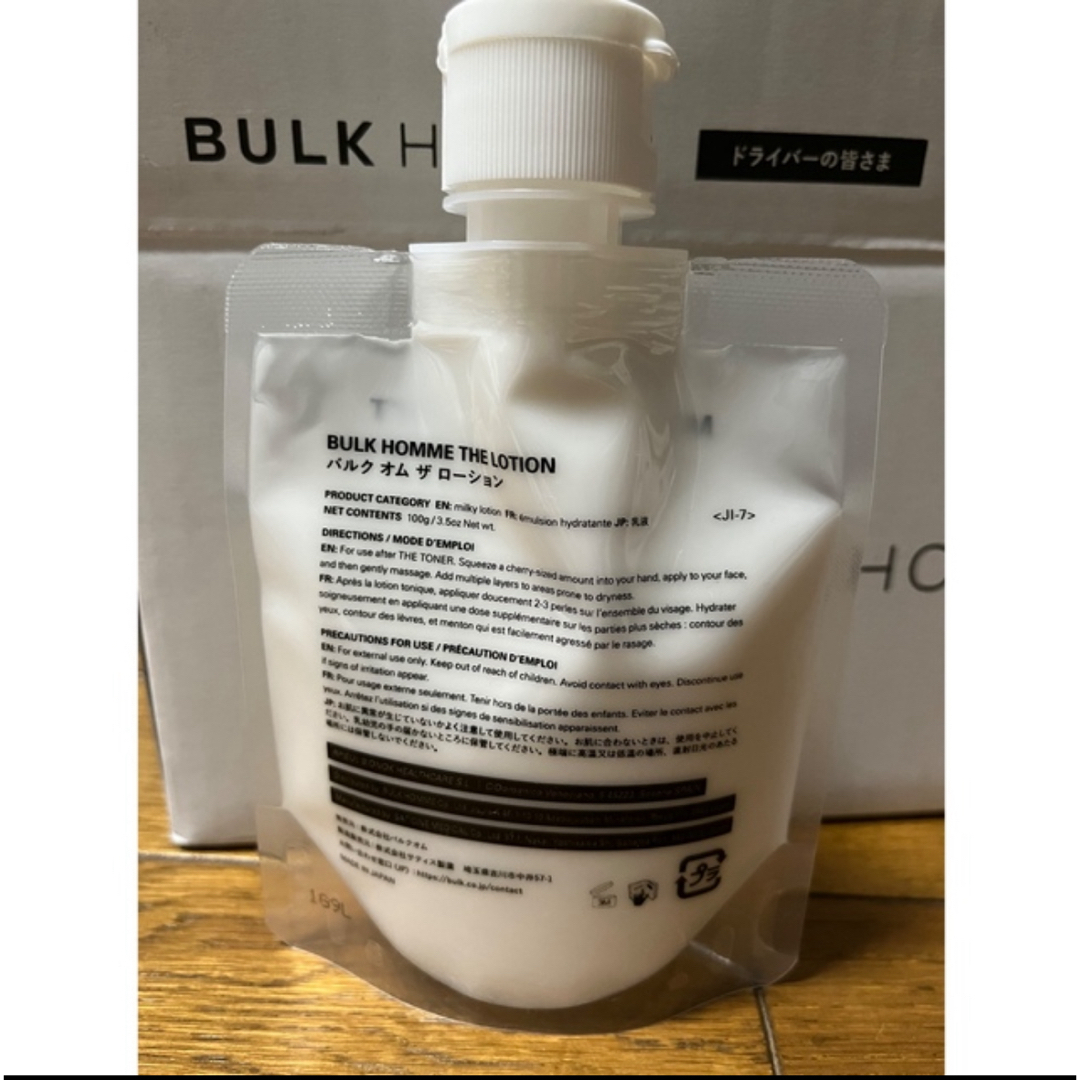 BULK HOMME(バルクオム)のバルクオム 洗顔料化粧水乳液 コスメ/美容のスキンケア/基礎化粧品(洗顔料)の商品写真