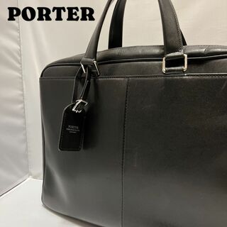 ポーター(PORTER)の【高級】PORTER ポーター ソート ビジネスバッグ　ブリーフケース　レザー(ビジネスバッグ)