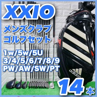 ゼクシオ(XXIO)のゼクシオ MP700 メンズクラブ ゴルフセット 14本 右利き キャディ付(クラブ)