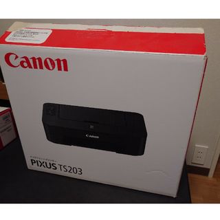 Canon - 【ジャンク】キャノン プリンター PIXUS TS8530 レッドの通販