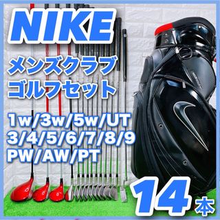 ナイキ バッグ クラブの通販 200点以上 | NIKEのスポーツ/アウトドアを