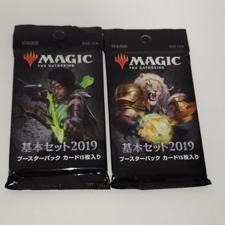 マジックザギャザリング(マジック：ザ・ギャザリング)のMTG 未開封 基本セット2019 ブースターパック 日本語版 2点セット(Box/デッキ/パック)