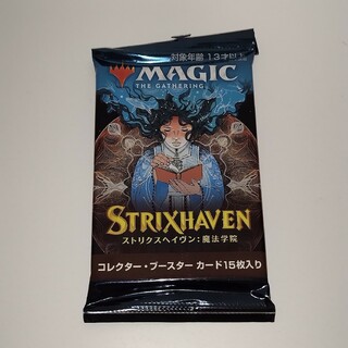マジックザギャザリング(マジック：ザ・ギャザリング)の未開封 ストリクスヘイヴン：魔法学院　コレクターブースター 日本語版(Box/デッキ/パック)