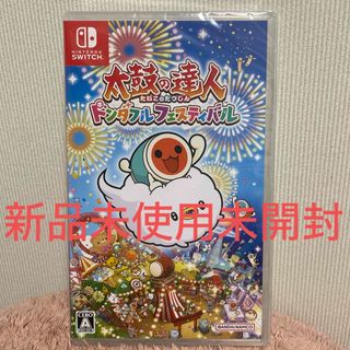 ニンテンドースイッチ(Nintendo Switch)の太鼓の達人 ドンダフルフェスティバル(家庭用ゲームソフト)