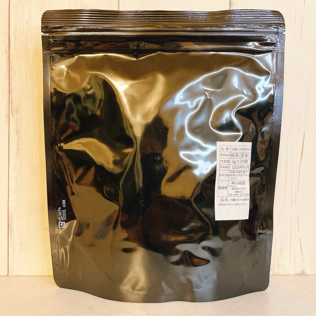 【即日発送】八女茶 お茶 緑茶 高級煎茶 玉露入りティーバック 5g×50個入り 食品/飲料/酒の飲料(茶)の商品写真