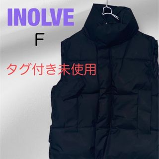 タグ付き未使用 INOLVE スタンドカラー ミリタリー中綿ベスト F ブラック(ダウンベスト)