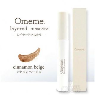 美品　Omeme. オメメ　レイヤードマスカラ　シナモンベージュ(マスカラ)