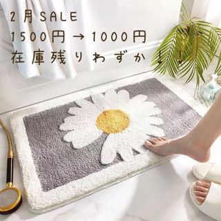 バスマット　玄関マット　花柄　ふわふわ　韓国雑貨　北欧系　かわいい　おしゃれ (玄関マット)