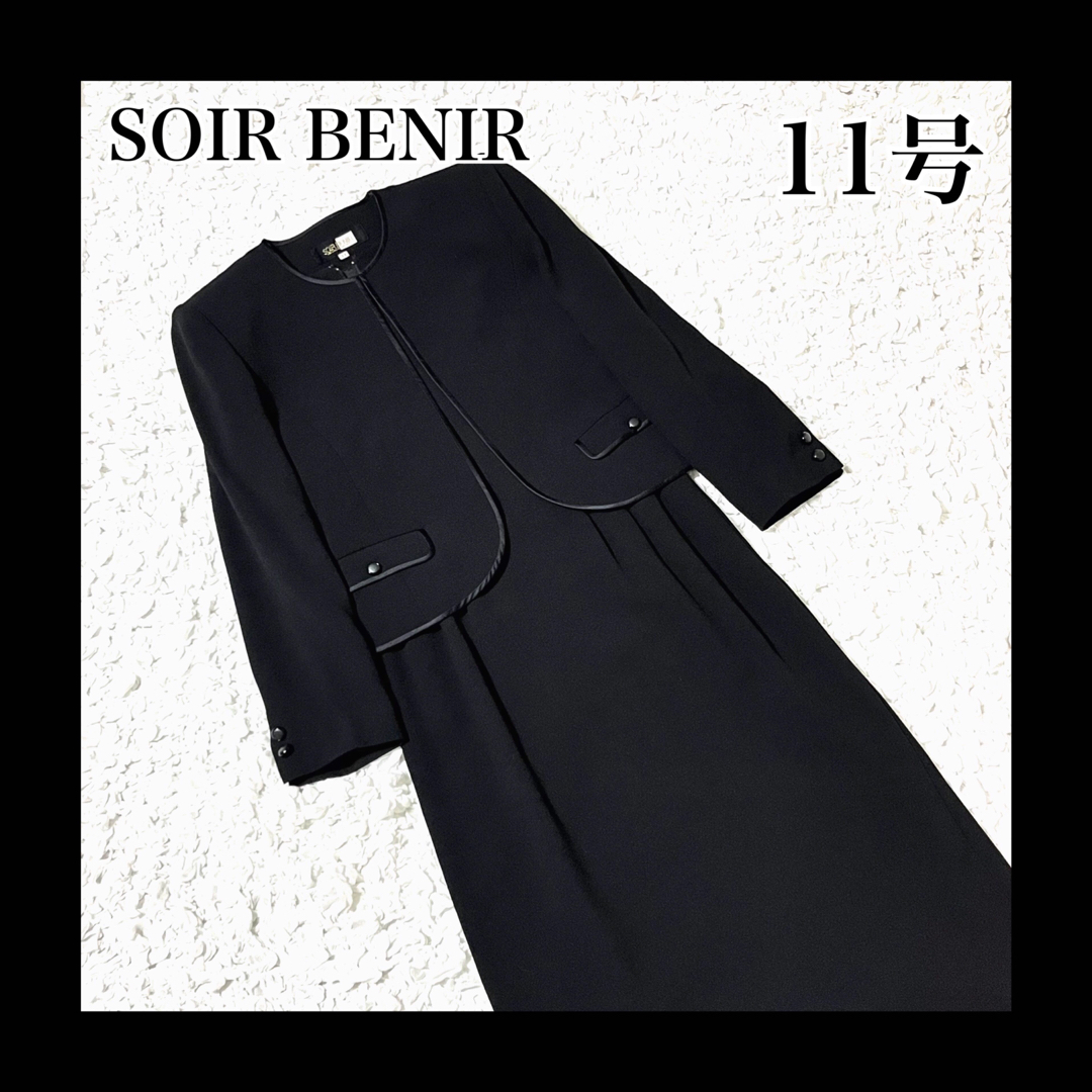 SOIR BENIR - 極美品 東京ソワール べニール セットアップ フォーマル