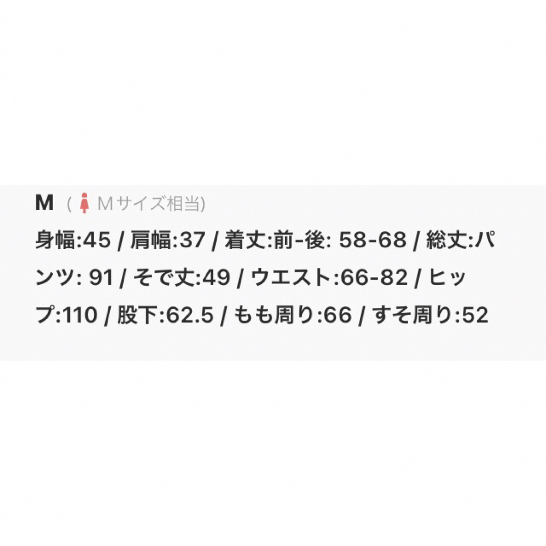 未使用近　ペプラムレーストップス×ワイドパンツ2点セット　ネイビー　M レディースのレディース その他(セット/コーデ)の商品写真