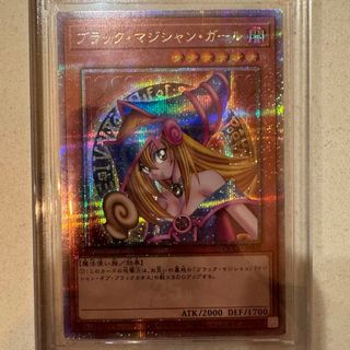 遊戯王　ブラック・マジシャン・ガール 25thレア(シングルカード)