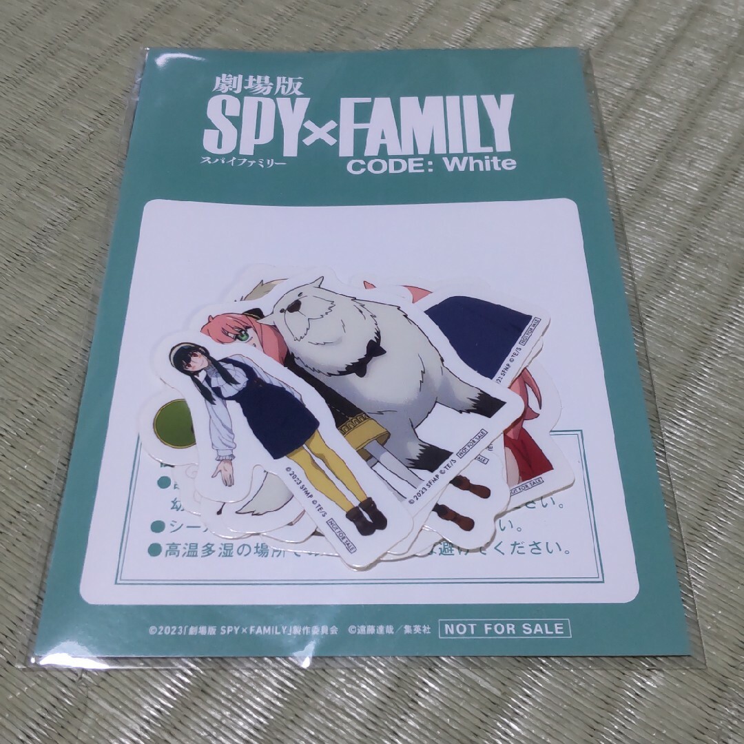 劇場版 スパイファミリー SPY×FAMILY 映画特典 第３弾 シールの通販 by