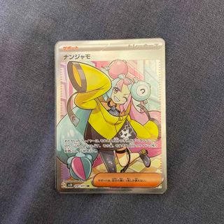 ポケモン - ブルーの探索 SR 美品 ポケモンカード ポケカの通販｜ラクマ