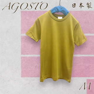 アゴストショップ(AGOSTO SHOP)の[AGOSTO] 無地Tシャツ(カーキ) 日本製　未使用(Tシャツ(半袖/袖なし))