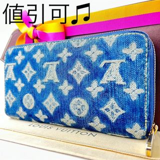 ルイヴィトン(LOUIS VUITTON)の【超極希少】【美品】ルイヴィトン☆長財布☆青色☆デニム☆正規品☆M95341(財布)