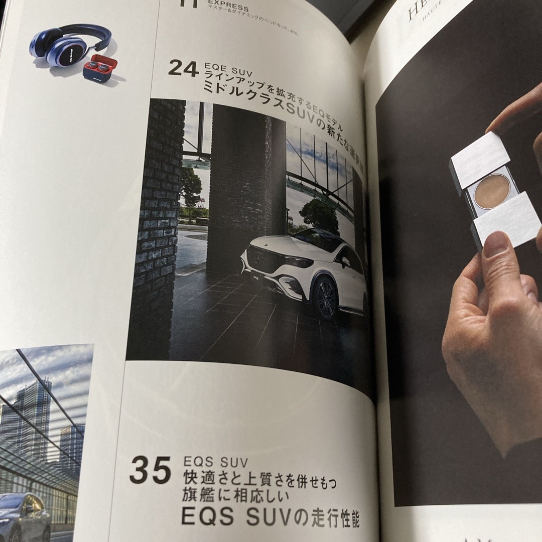 Mercedes-Benz(メルセデスベンツ)のmercedes me 2023年秋号　メルセデスベンツ会員誌　No.022 エンタメ/ホビーの雑誌(車/バイク)の商品写真