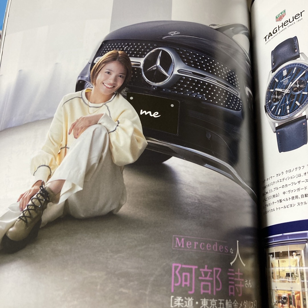 Mercedes-Benz(メルセデスベンツ)のmercedes me 2023年秋号　メルセデスベンツ会員誌　No.022 エンタメ/ホビーの雑誌(車/バイク)の商品写真