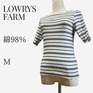 ローリーズファーム(LOWRYS FARM)の【大人気◎】LOWRYS FARM ボーダーリブメロートップス M ホワイト(ニット/セーター)