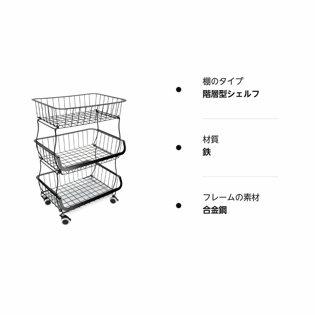 BQKOZFIN スタッキングバスケット キッチンワゴン 収納カート 3段 ワイ インテリア/住まい/日用品のキッチン/食器(その他)の商品写真