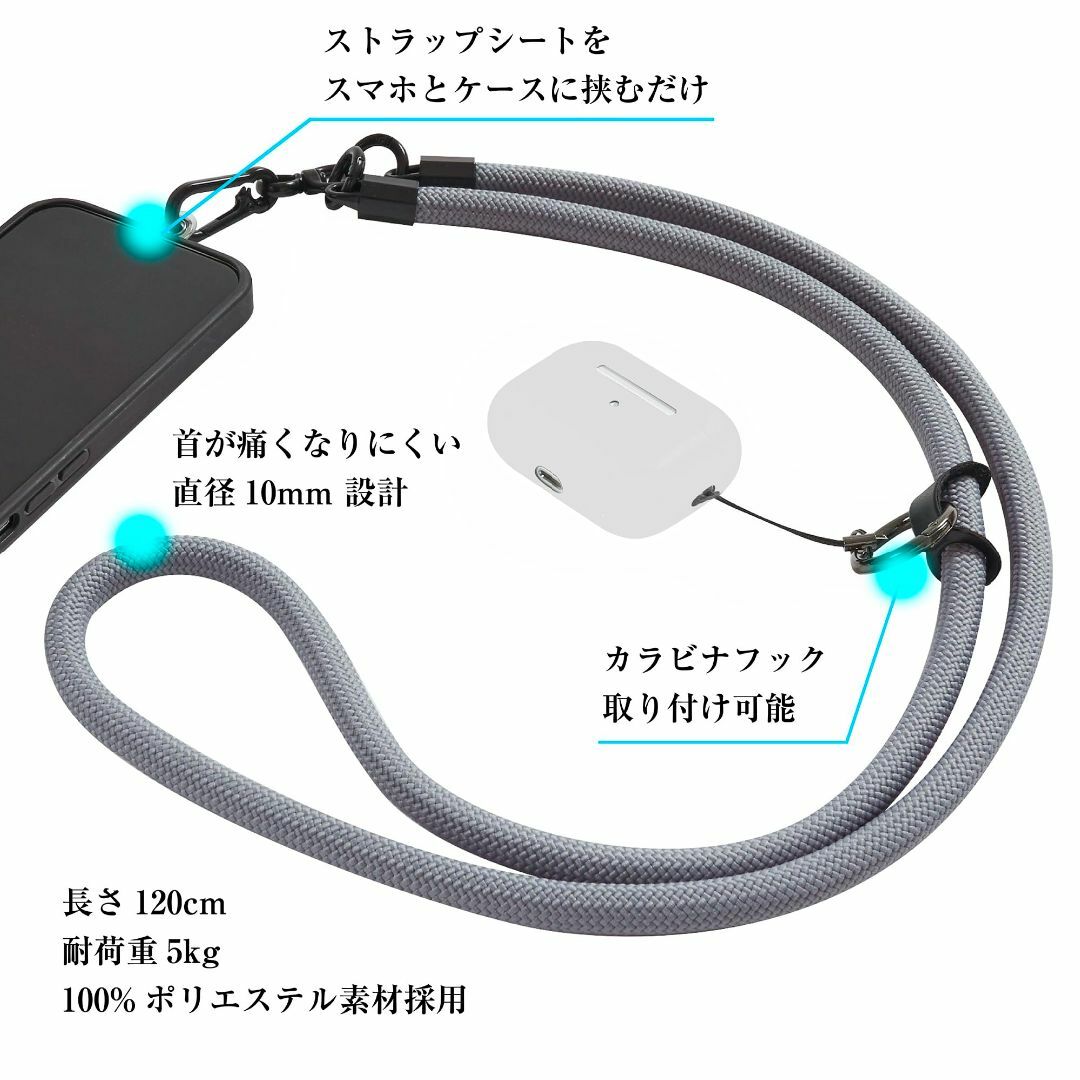 [BZGLAM] アウトドア スマホ ショルダー ストラップ 長さ120cm 太 スマホ/家電/カメラのスマホアクセサリー(その他)の商品写真