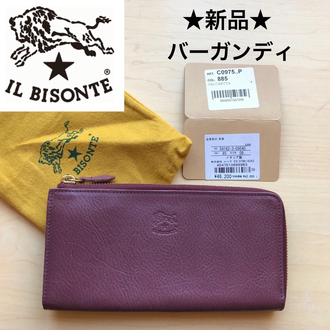 IL BISONTE(イルビゾンテ)の★新品★イルビゾンテ　長財布　L字ファスナー　バーガンディ　牛革　イタリア製 レディースのファッション小物(財布)の商品写真