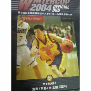 高校バスケ　２００４年　洛南ＶＳ北陸　(スポーツ/フィットネス)