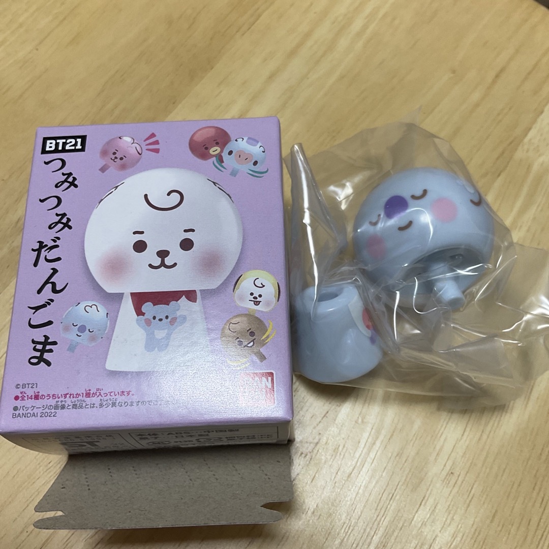 BT21(ビーティーイシビル)のだんごま　青　 エンタメ/ホビーのコレクション(その他)の商品写真