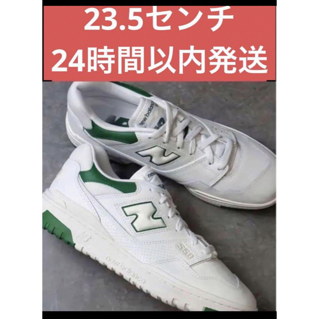 23.5 新品　BB550SWB New Balanceニューバランス | フリマアプリ ラクマ