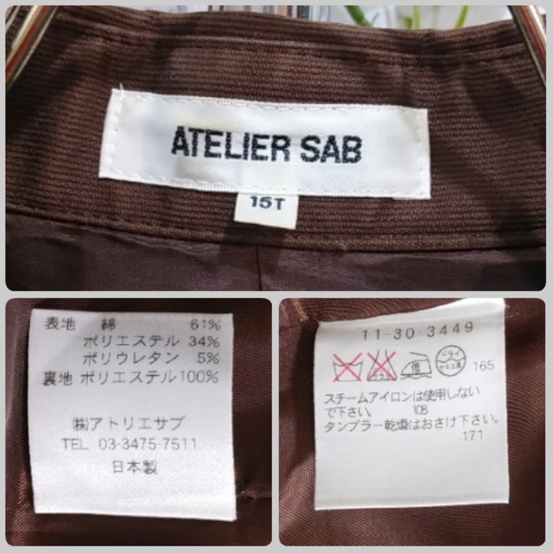 ATELIER SAB(アトリエサブ)のXL：ミディアム ワンピース／アトリエサブ★極美品★ブラウン レディースのワンピース(ひざ丈ワンピース)の商品写真