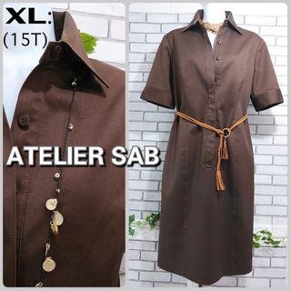 ATELIER SAB - XL：ミディアム ワンピース／アトリエサブ★極美品★ブラウン