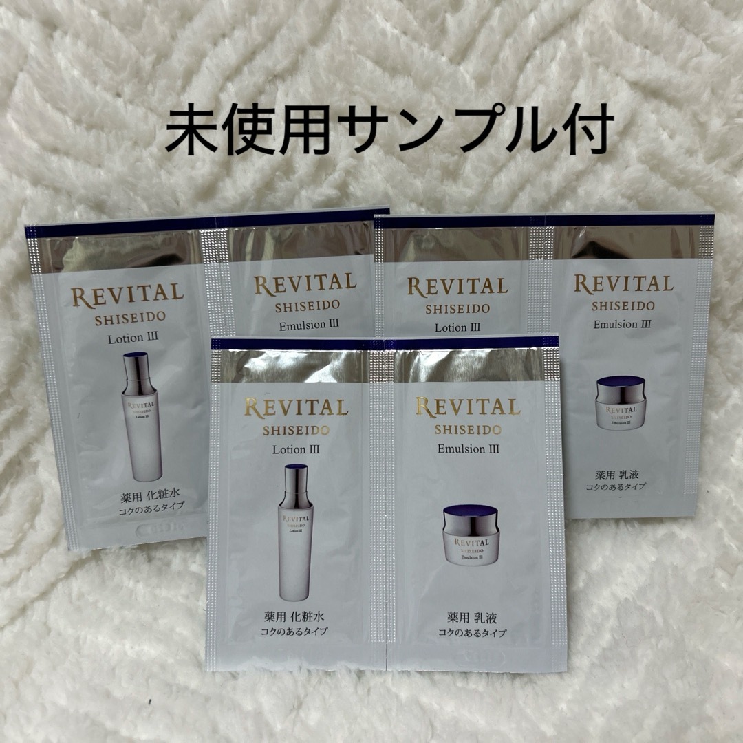 SHISEIDO (資生堂)(シセイドウ)の資生堂　エリクシール　エンリッチドVフィックスクリーム コスメ/美容のスキンケア/基礎化粧品(フェイスクリーム)の商品写真