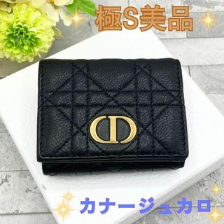 ディオール(Christian Dior) ミニ 財布(レディース)の通販 100点以上 