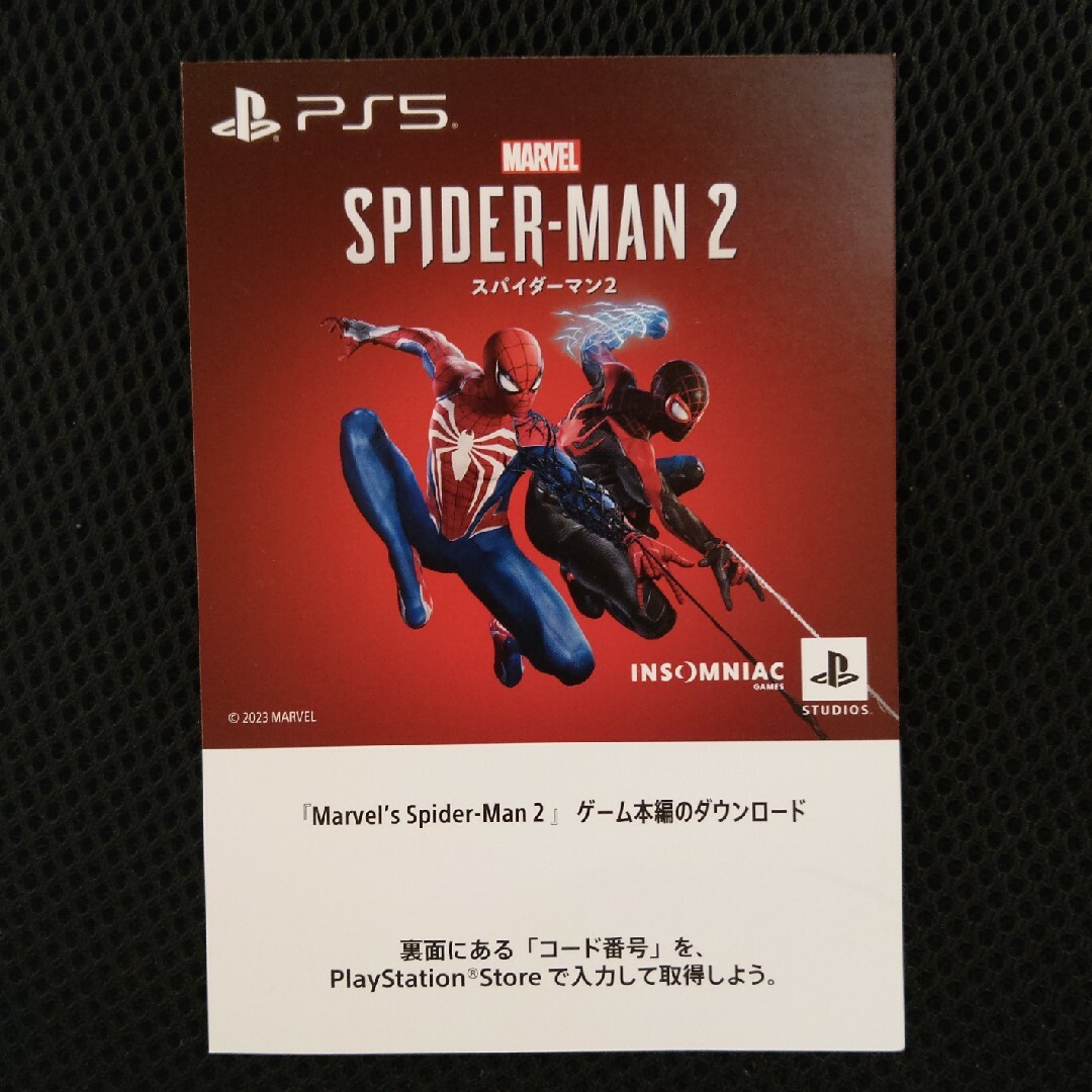 PS5 スパイダーマン2 ダウンロードコード エンタメ/ホビーのゲームソフト/ゲーム機本体(家庭用ゲームソフト)の商品写真