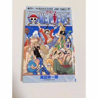 ワンピース(ONE PIECE)のＯＮＥ　ＰＩＥＣＥ 巻６１(少年漫画)